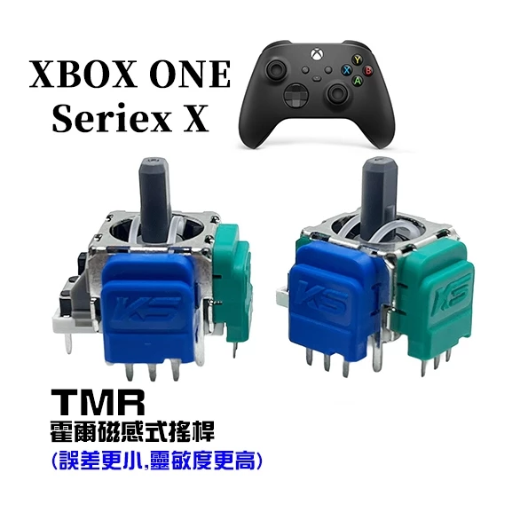 XBOX ONE TMR 霍爾電位器