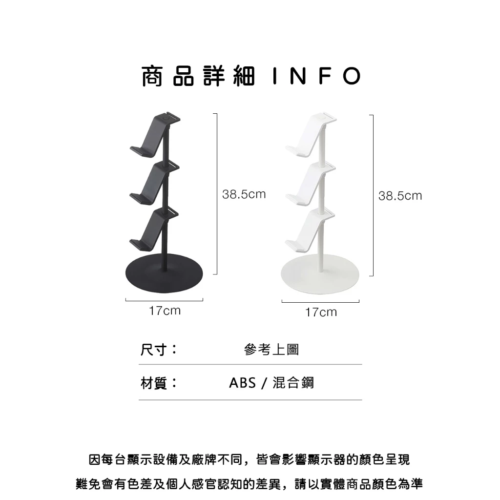 遊戲手把收納架空間應用