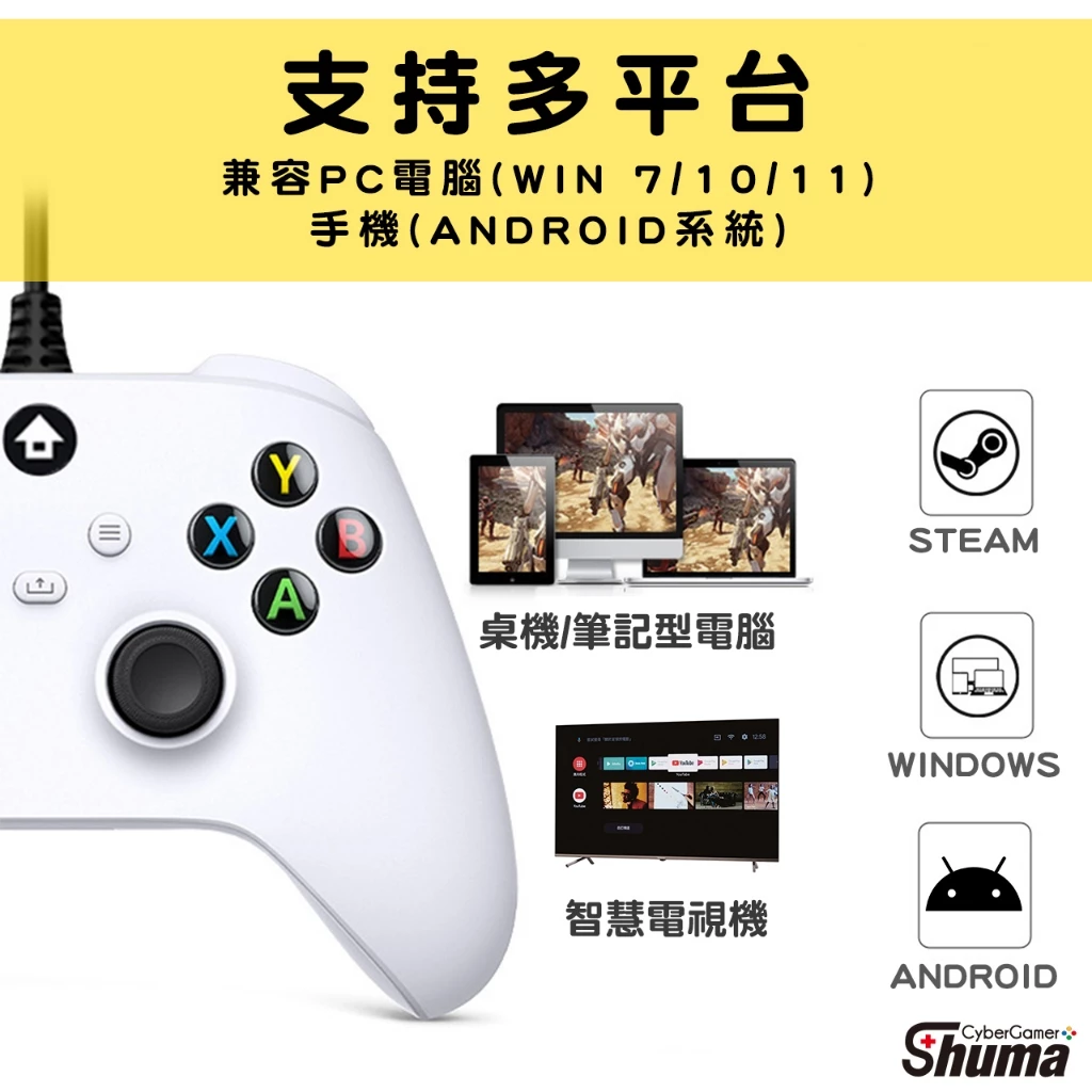 霍爾搖桿結構示意圖