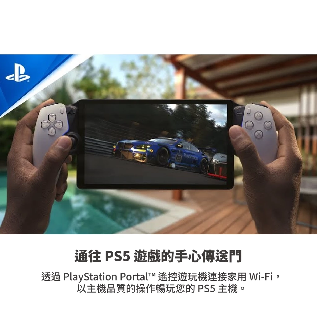 PS5 Portal 30週年限量版細節展示