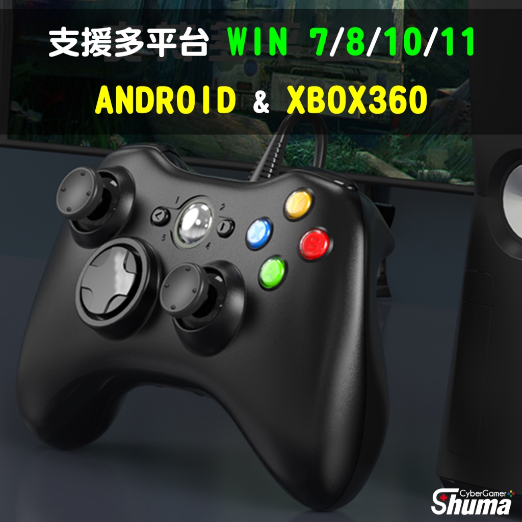 手把按鍵細節圖