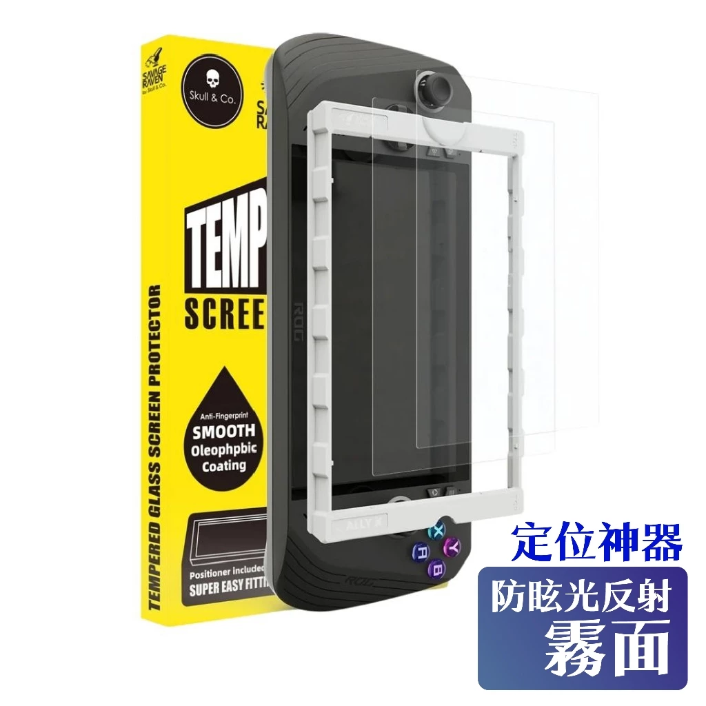 霧面防眩光與高清亮面效果對比