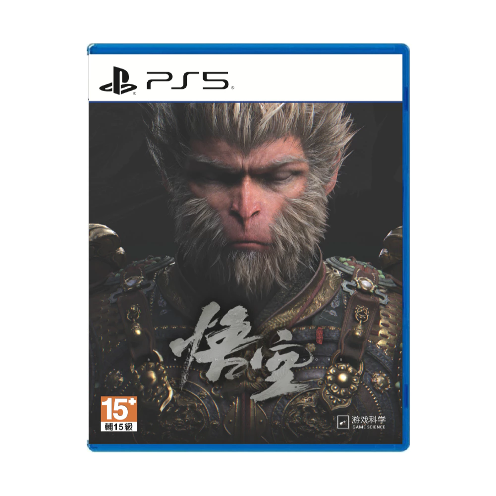PS5 黑神話 悟空 豪華版 封面