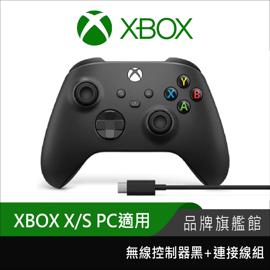 Microsoft 微軟 Xbox 無線控制器 磨砂黑 正面外觀