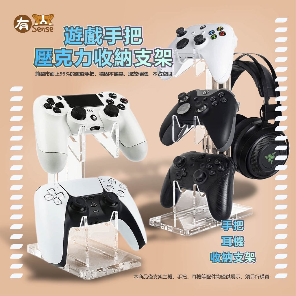 手把架實際使用情境