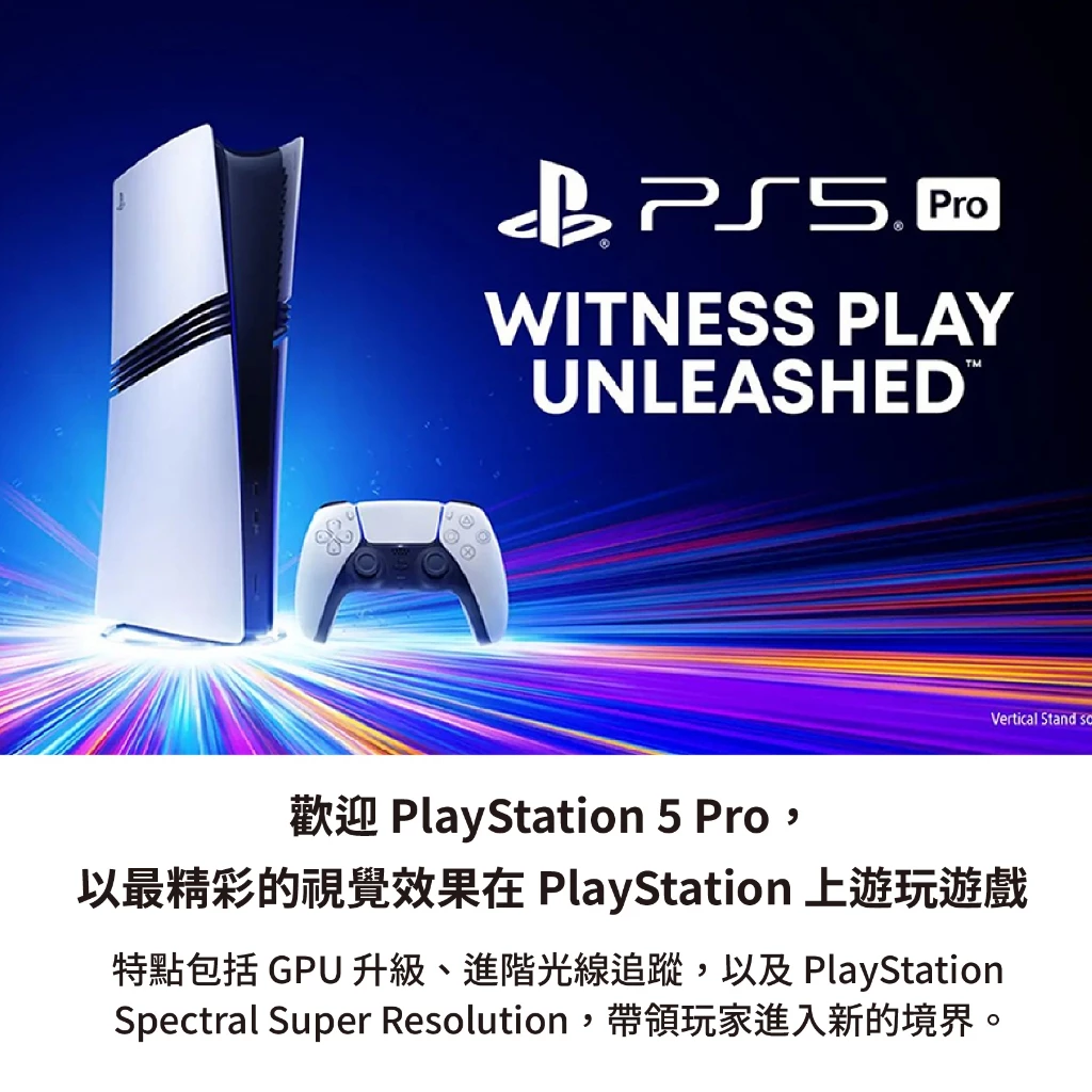 PS5 Pro 數位版主機包裝細節