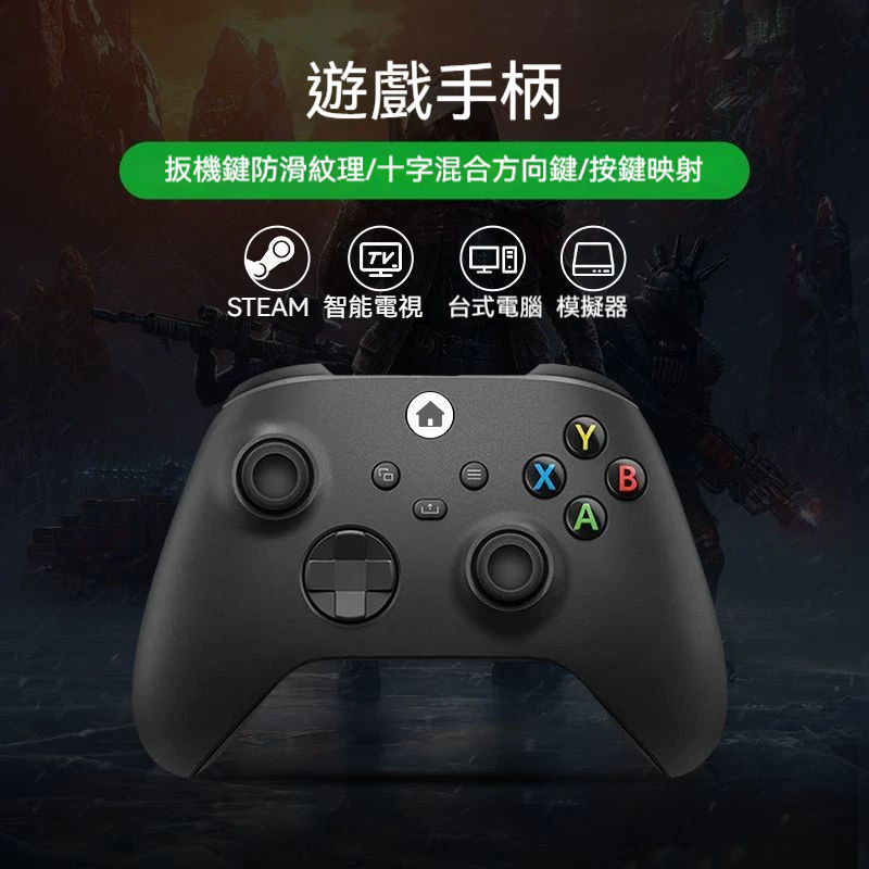 Xbox 手把細節解析