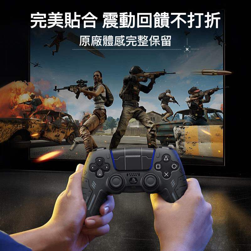 PS5 手把套 防滑設計