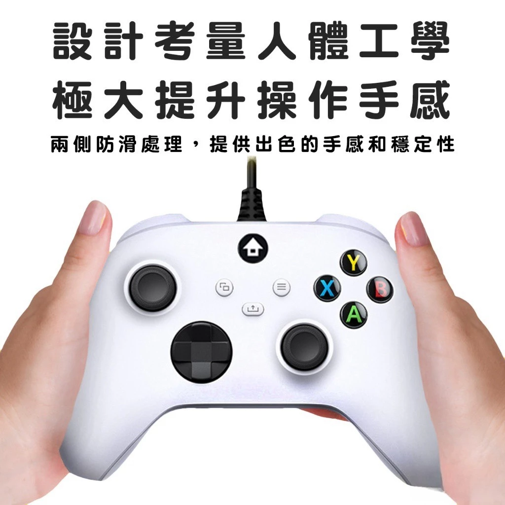 多樣化的配色選擇