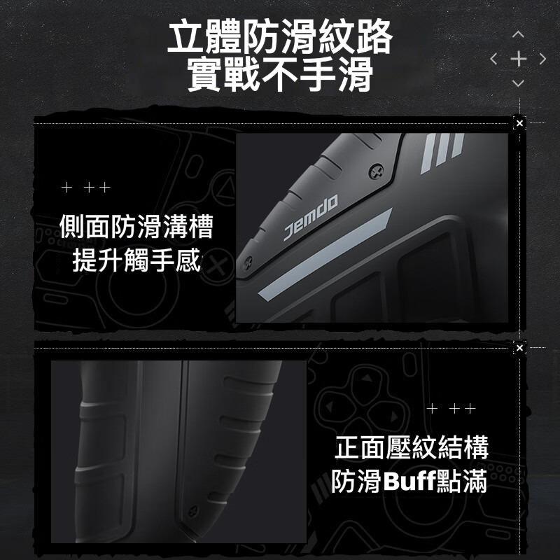 PS5 手把套 充電座相容