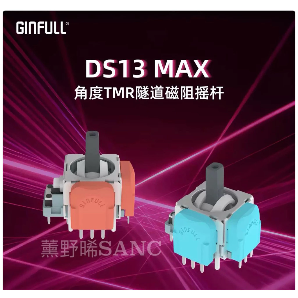 K-SILVER 錦富 TMR 霍爾搖桿 PS5 Xbox 改裝零件