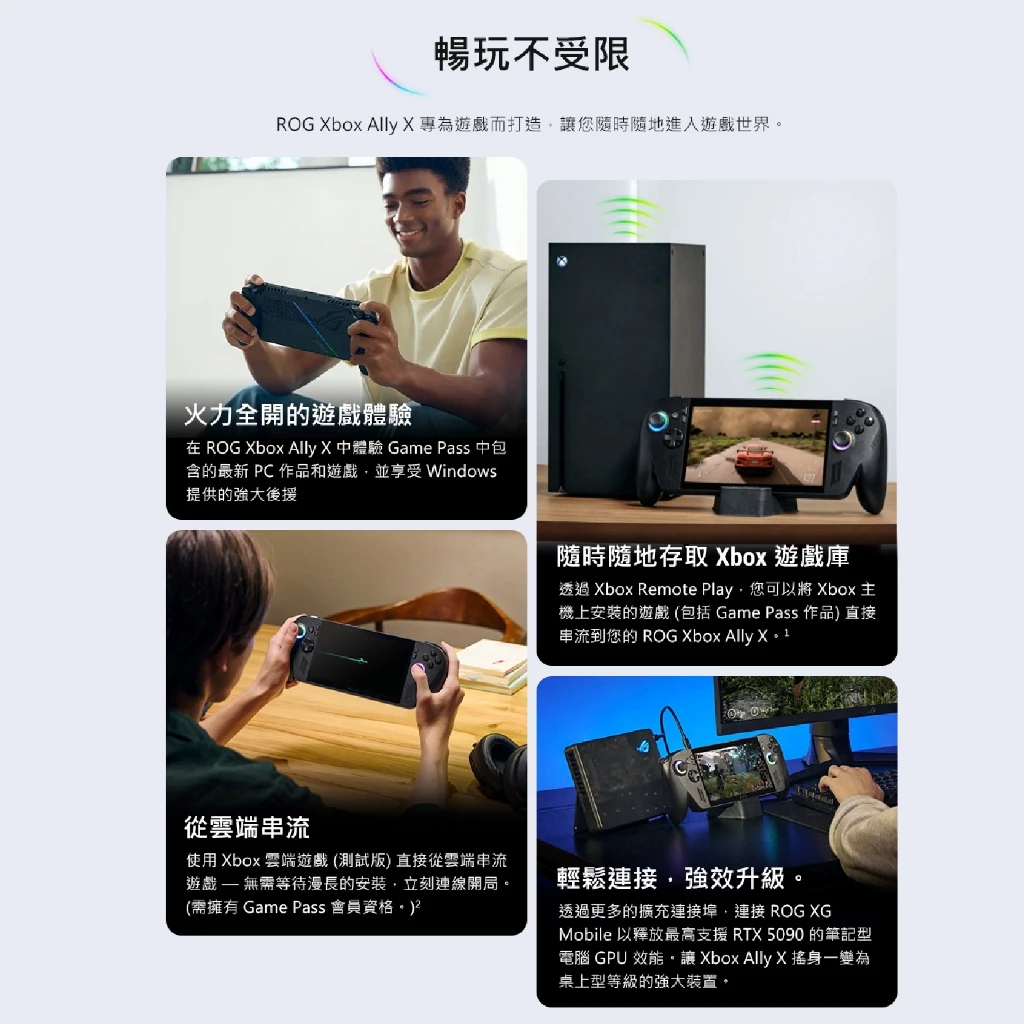 精準的霍爾效應觸發器與搖桿