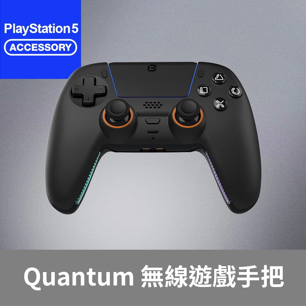 【Bteam】Quantum PS5 無線遊戲手把