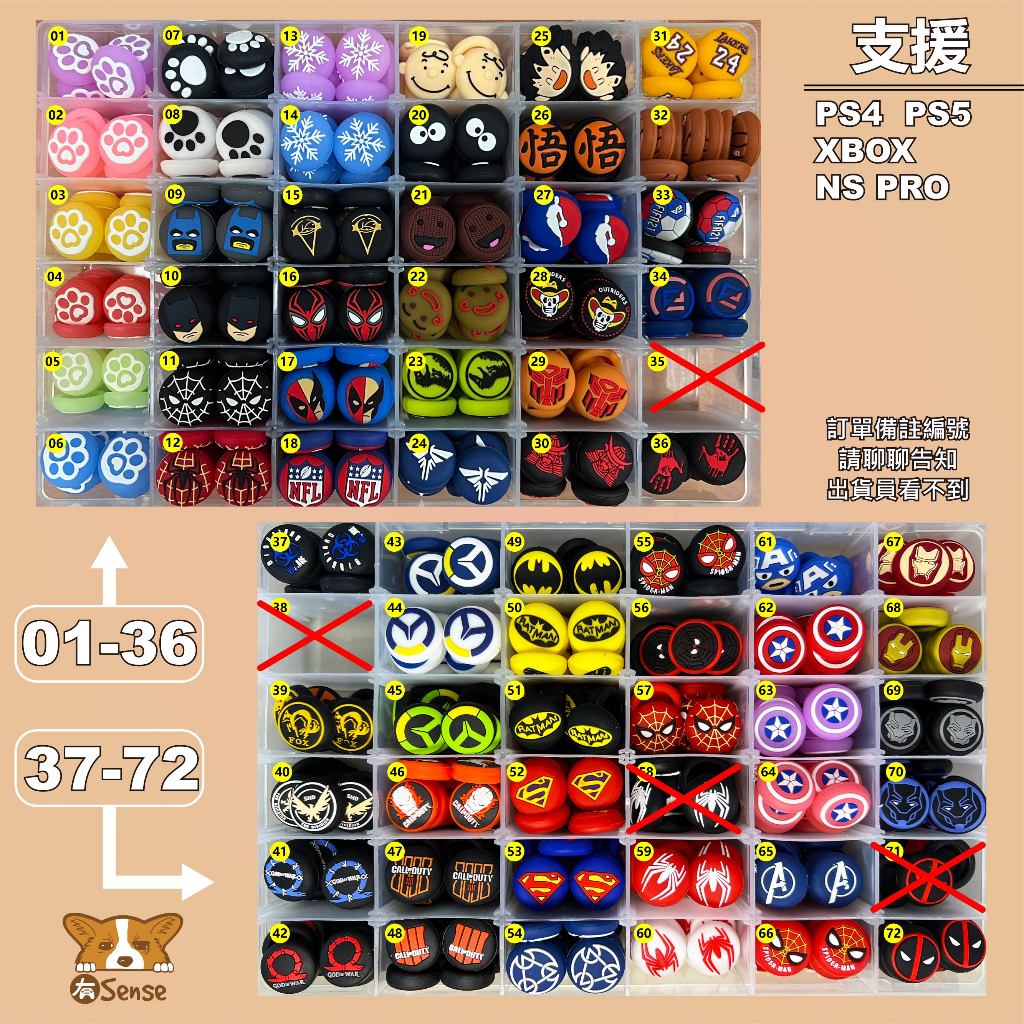 多樣化的設計風格