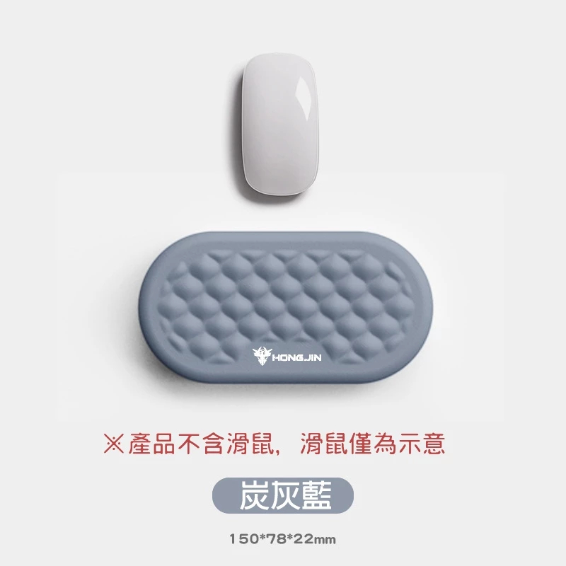 減壓記憶棉滑鼠護腕墊