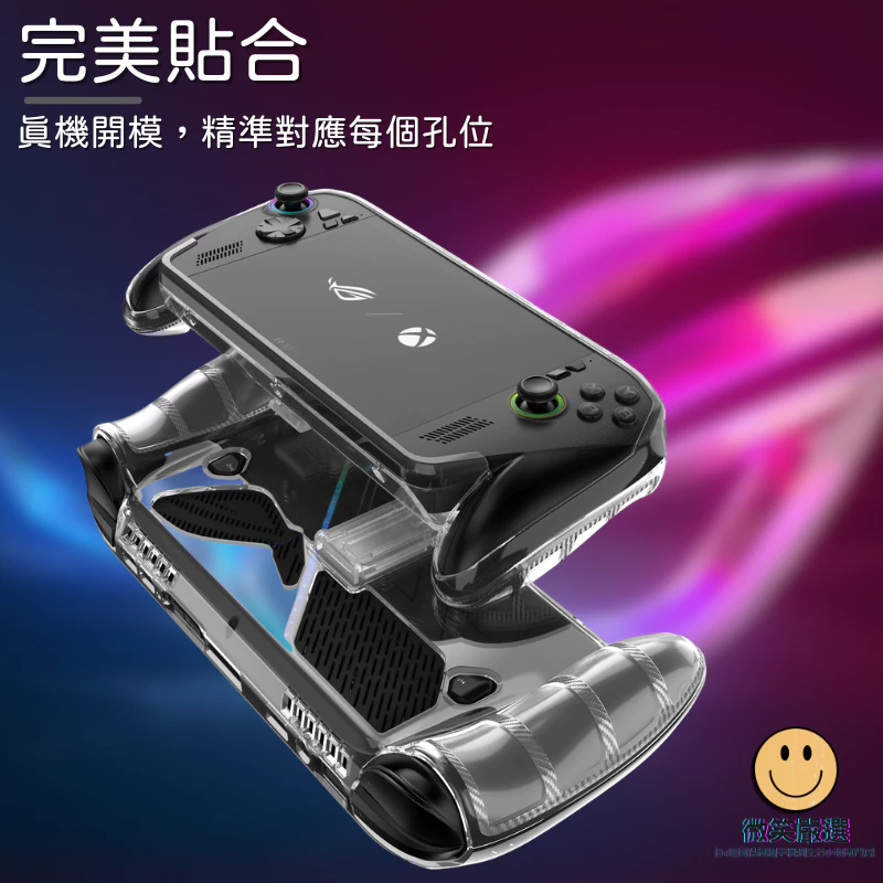 完美貼合機身曲線