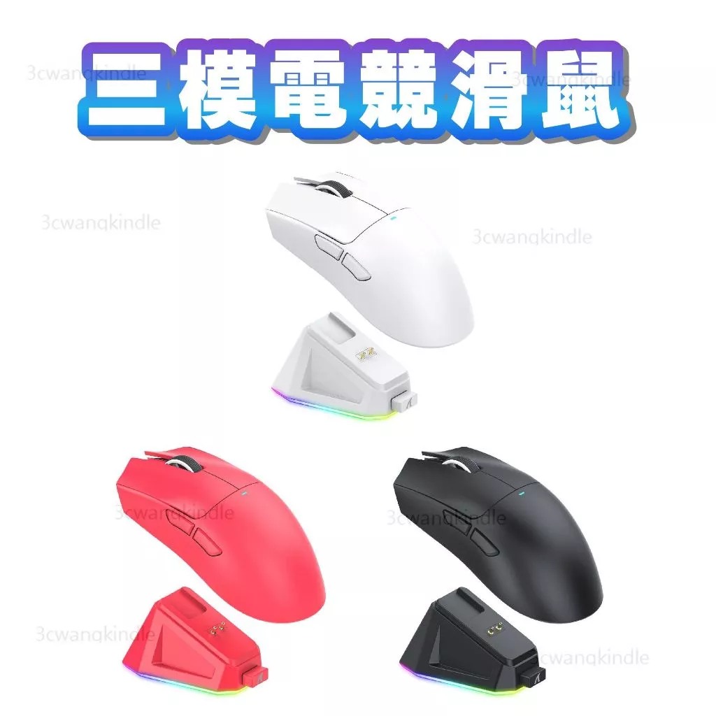 轉換器接線教學