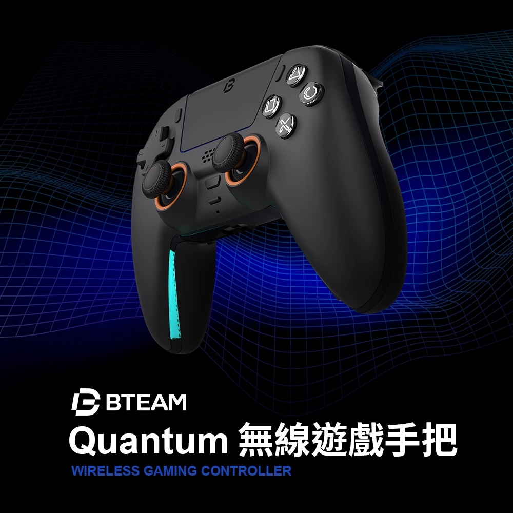 手把背部巨集按鍵