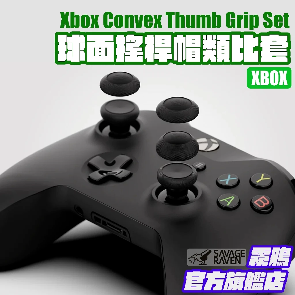 Skull & Co. Xbox 搖桿帽封面圖
