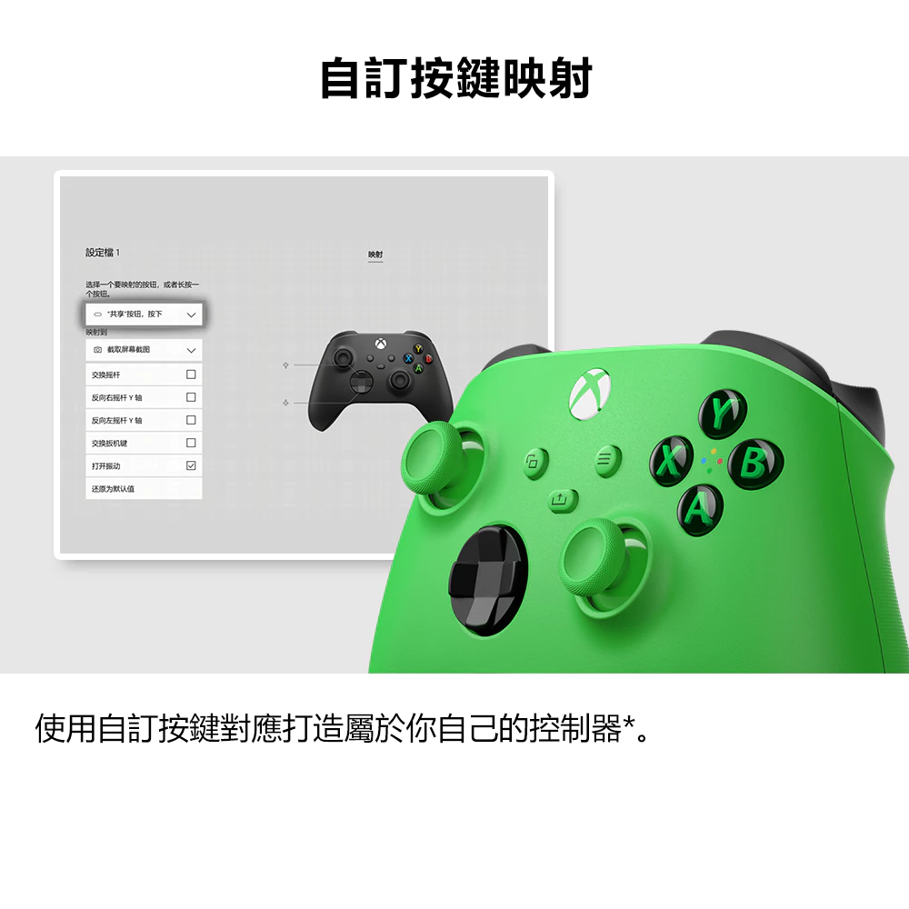 Xbox 手把 Type-C 接口