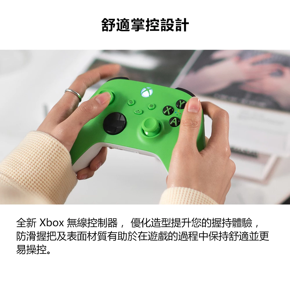 Xbox 手把 活力綠 背面設計