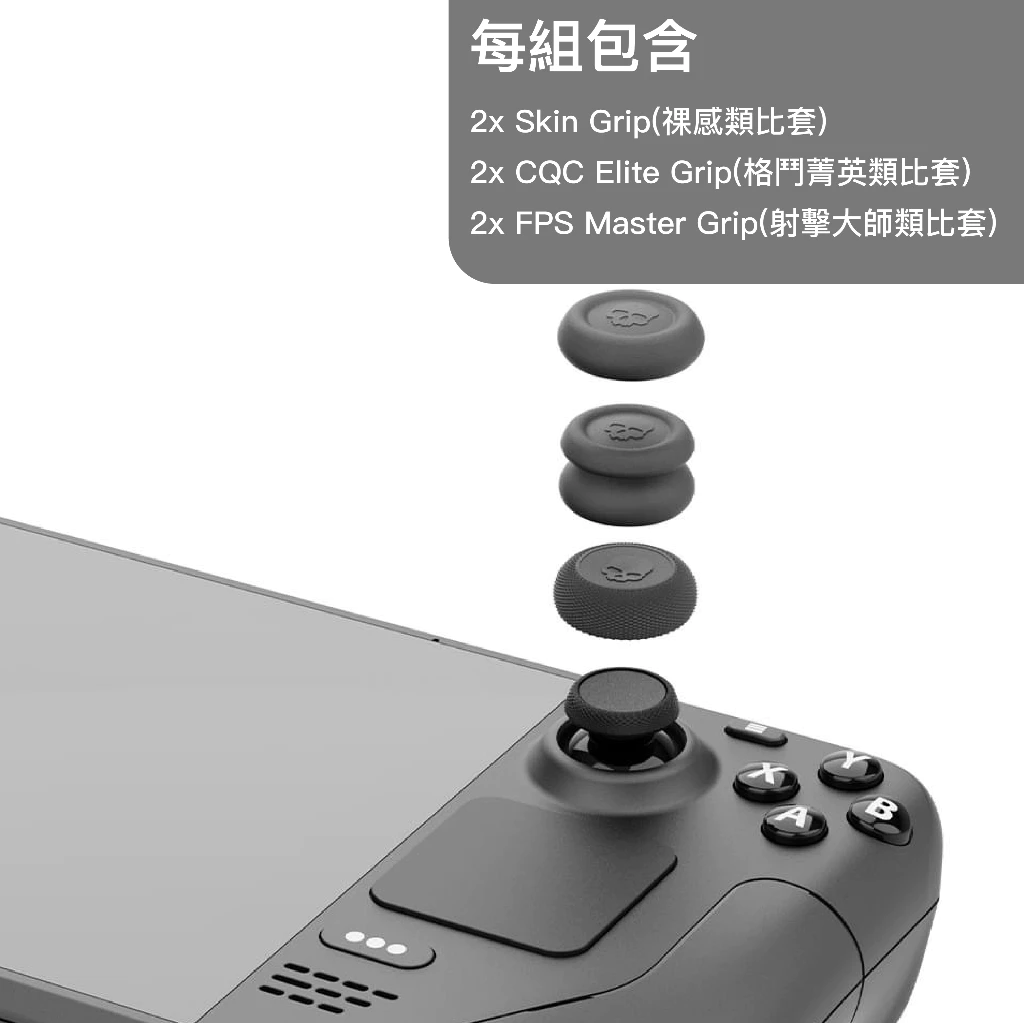 搖桿帽相容性列表