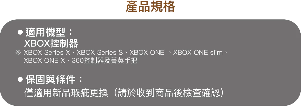 多樣化的配色與組合建議