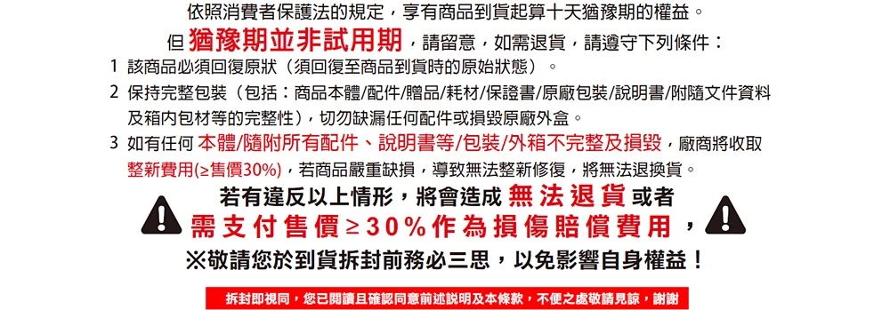 PlayStation Portal 螢幕與握把細節