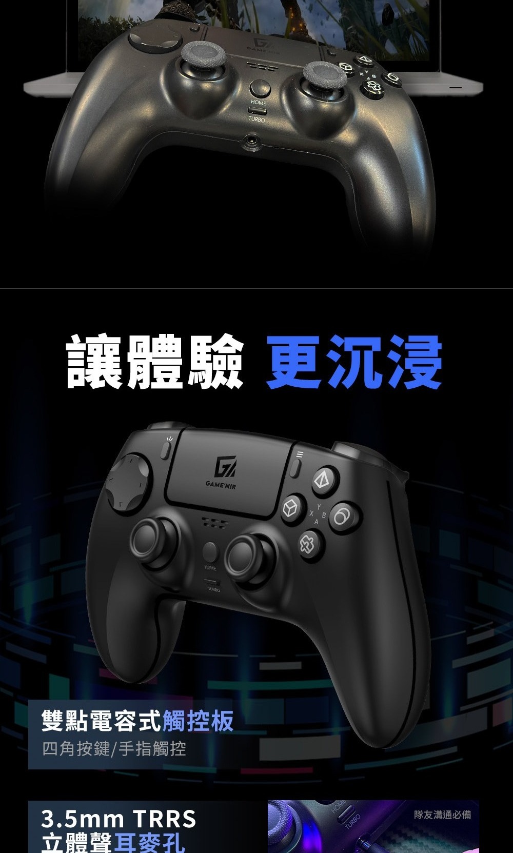 Prime-S5 震動馬達結構