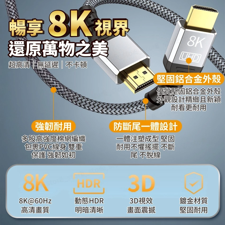 HDMI 2.1 規格解析 8K 60Hz 4K 120Hz