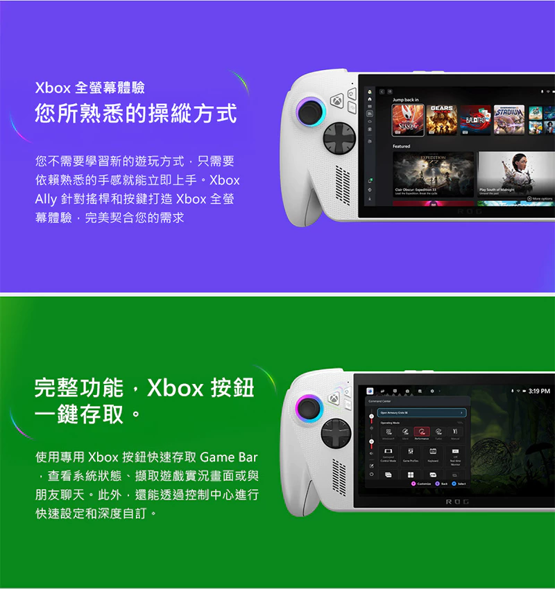 ROG DELTA II 耳機與周邊