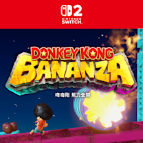 咚奇剛 蕉力全開 遊戲介紹圖示