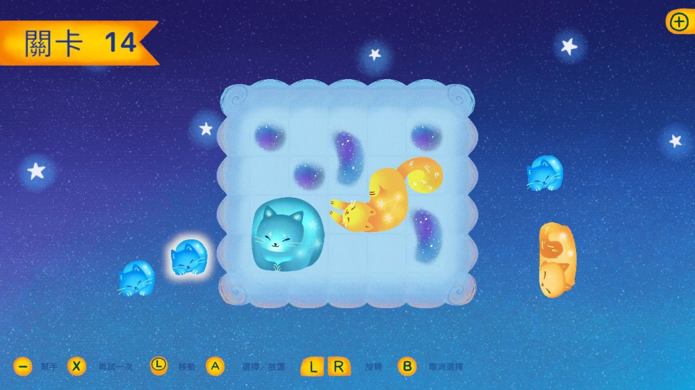 貓咪宇宙拼圖 遊戲截圖2