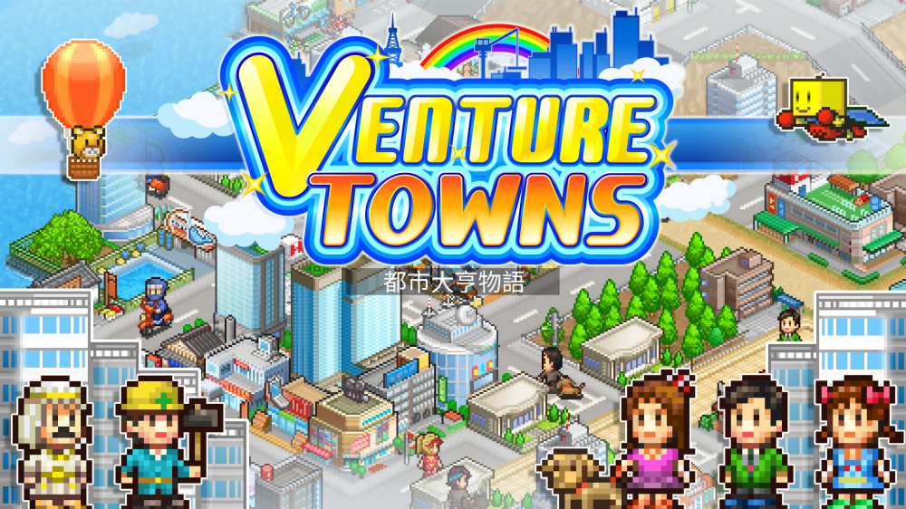 VENTURE TOWNS 居民生活