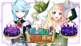 追加內容Vol.3套組