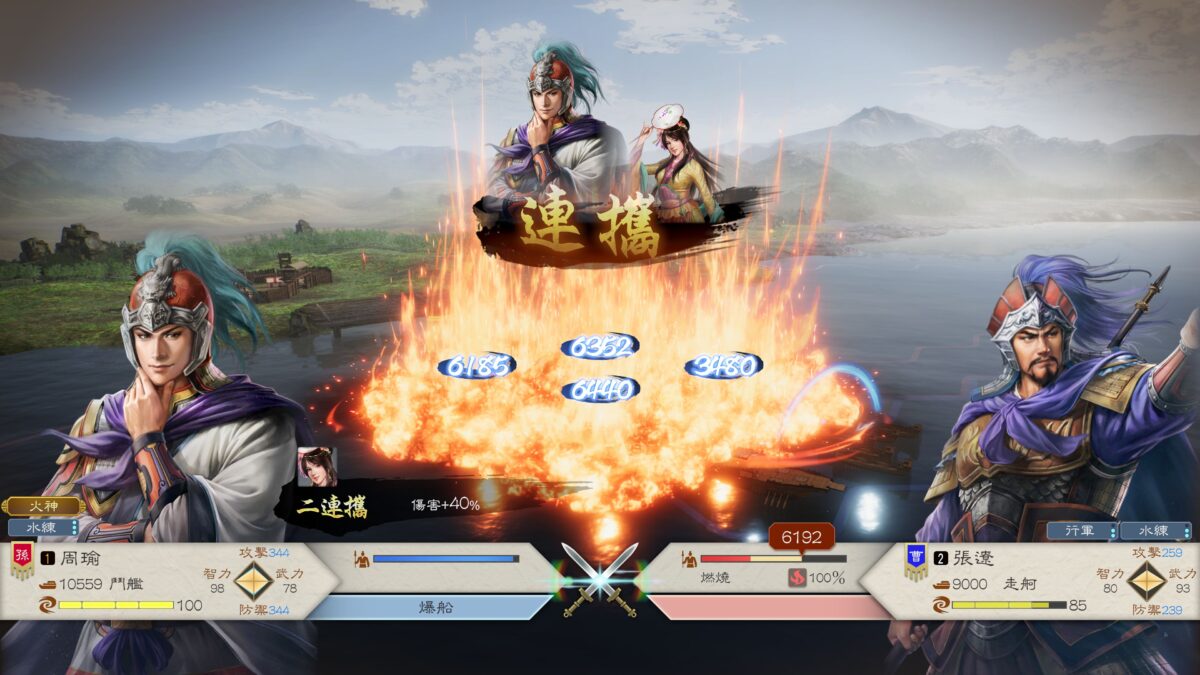 三國志8 REMAKE 舌戰與辯論畫面