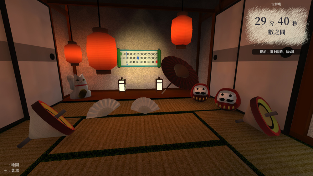 遊戲內的各種魔法咒語