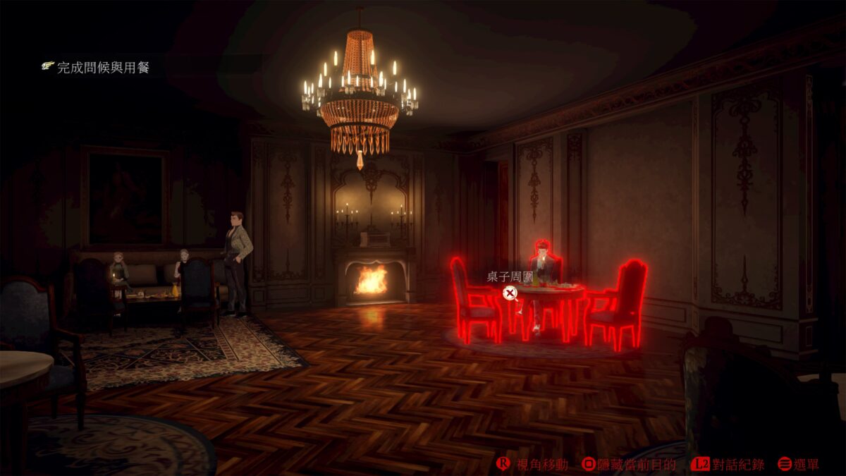 Word Cloud 推理系統介面展示