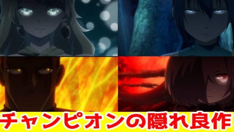 霸榜神作降臨！《光死去的夏天》奪下 2025 夏季動畫觀看冠軍，這部黑馬必追！