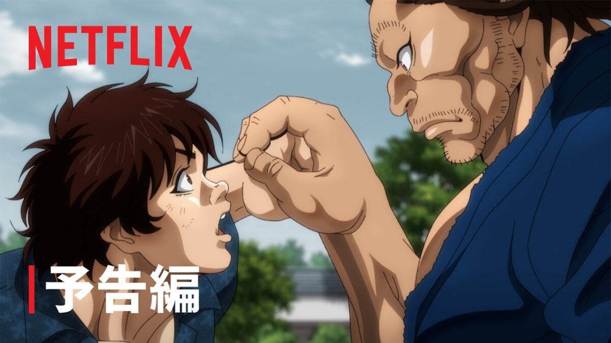 格鬥神作《刃牙道》定檔 2026 年 Netflix 首播，傳說劍豪武藏震撼復活！