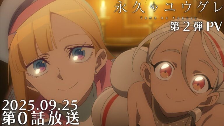 期待爆表！P.A.WORKS《永遠的黃昏》10月開播，揭開兩百年沉睡的虐心機器人之戀！