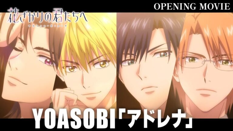 夢幻聯動!少女漫神作《偷偷愛著你》動畫定檔2026,YOASOBI 雙神曲包辦片頭片尾!