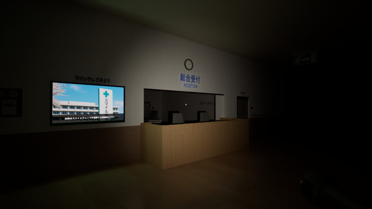 揭開萬分之三點五的醫療黑幕！心理恐怖冒險新作《0.0035％》登陸 Steam，深夜潛入日本醫院探尋真相