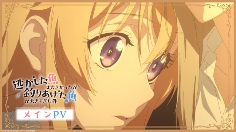 《關於雖然逃走的魚很大、但釣上來的魚卻太大了這件事》動畫化！武鬥派令孃重拳出擊