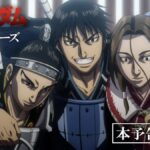 燃爆期待！史詩神作《王者天下》第 6 季定檔 10 月，鄴之戰引發秦趙巔峰對決！