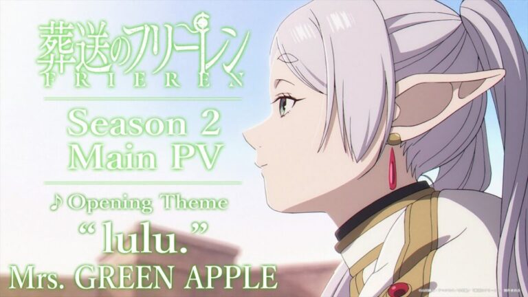 期待度爆表！ABEMA 冠軍《葬送的芙莉蓮》第二期定檔 2026 年，Mrs. GREEN APPLE 獻聲！