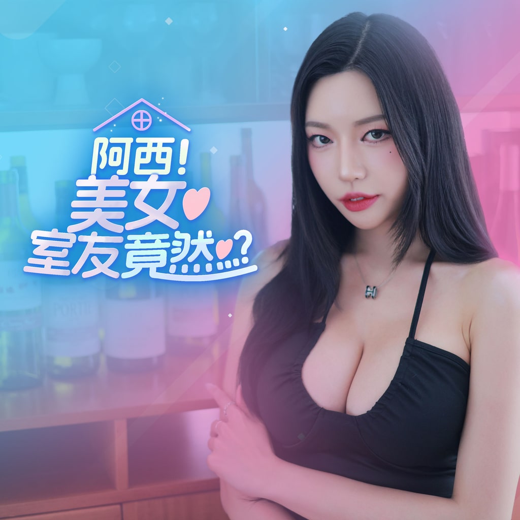 Five Hearts Under One Roof 主視覺圖