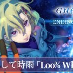 狂氣神作！SF懸疑《古諾希亞》動畫化，凛として時雨獻唱ED與倫敦新EP情報解禁！