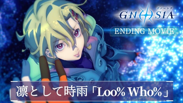 狂氣神作！SF懸疑《古諾希亞》動畫化，凛として時雨獻唱ED與倫敦新EP情報解禁！