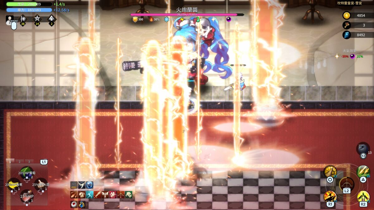 諸神戰紀 戰鬥畫面截圖